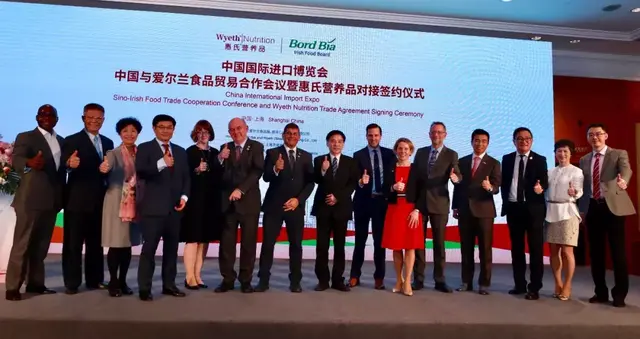 母婴｜惠氏营养品进博会上签大单，3年内从爱尔兰进口200亿！