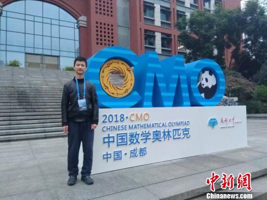 福建一高中生获奥数金牌 左手写字爱打桥牌