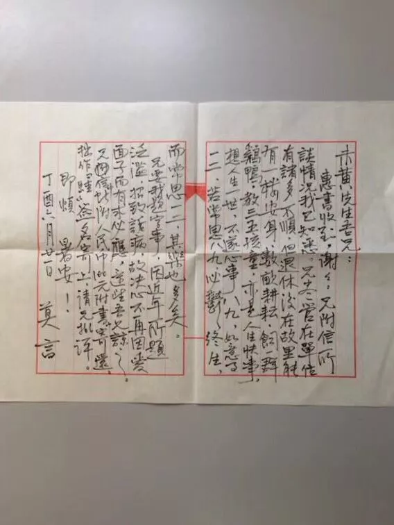 莫言和贾平凹都为他题过字，原因是他是农民诗人