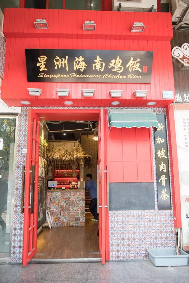 曝光三位小哥哥一起开的店，靠这份海南鸡饭火了！潮人们都抢着来打卡！