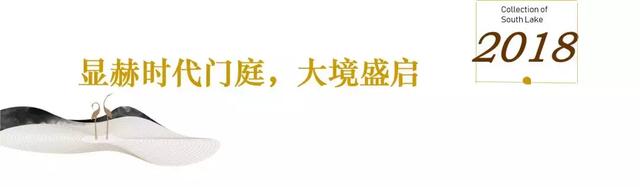 江河·南湖天著VIP展示第四代垂直绿化住宅