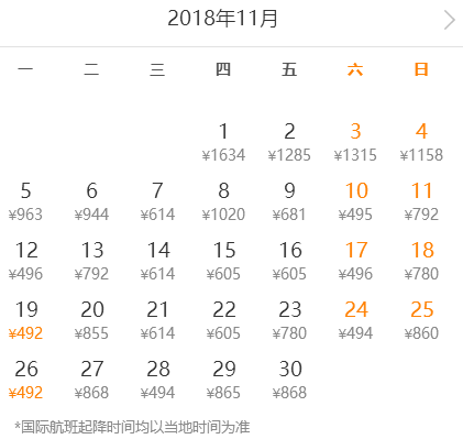 11月白菜飞机票！福州出发到世界各地，最低只要……