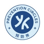 “基因编辑婴儿”遭饱和谴责 贺建奎亮相回应质疑