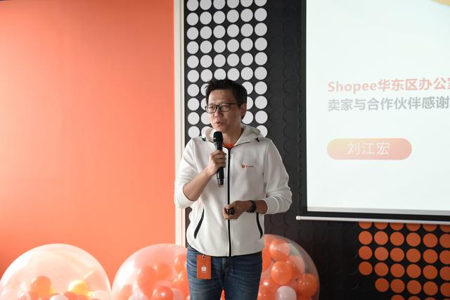 36氪专访｜Shopee 刘江宏：对中国卖家和品牌商来说，当下就是出海东南亚的最好时机