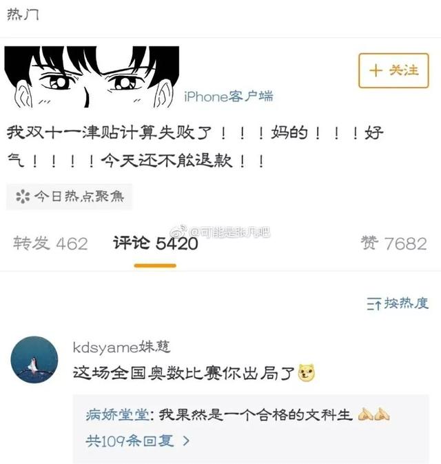 bang！没想到外媒这样报中国人的双十一！