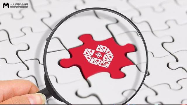 拼多多，真的是消费降级？