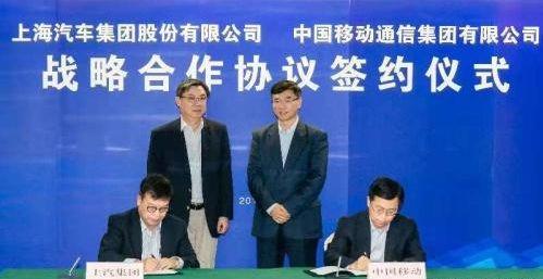 智能网联汽车周报(11月第二周）｜上汽、移动合作打造量产5G互联网汽车；奇瑞将在2020年实现L3级自动驾驶