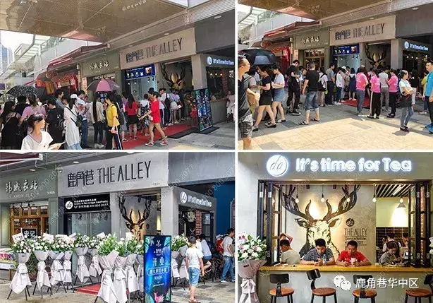 鹿角巷TheAlley&鄱阳店11.11