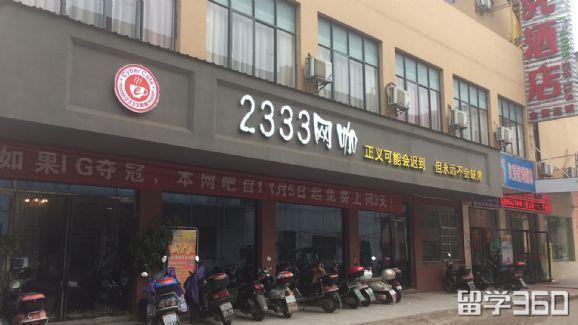 新加坡留学生成诈骗新“羔羊”，已有家长中招！损失近3万多新币