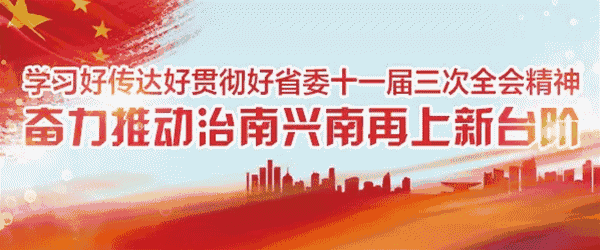 南充获评“促进民营经济发展先进市”