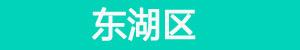 南昌11月35个新盘加推 你想去哪里买房？