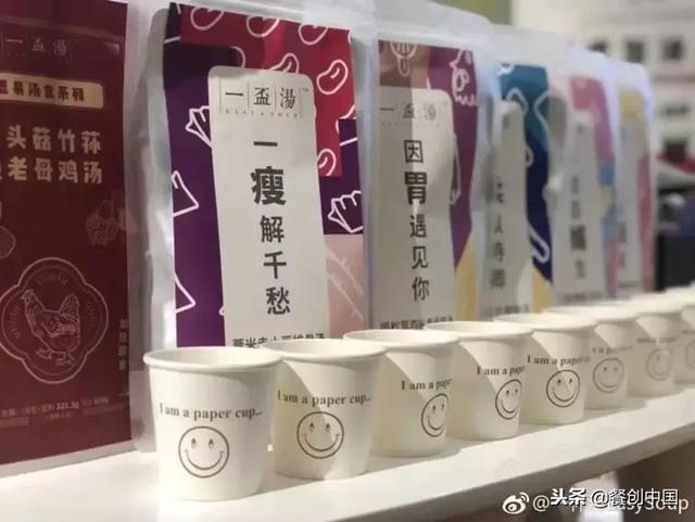 获融资上亿元，汤品类将成为下一个餐饮风口？