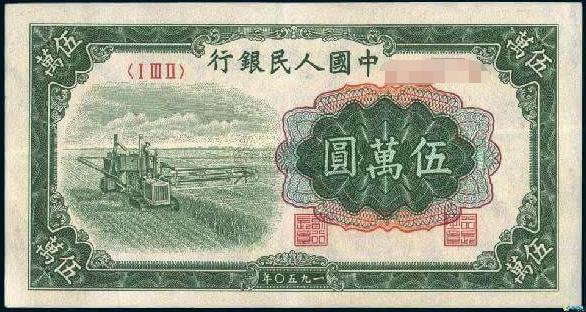 500、1000面值的人民币有可能面世吗？