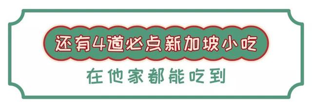 曝光三位小哥哥一起开的店，靠这份海南鸡饭火了！潮人们都抢着来打卡！