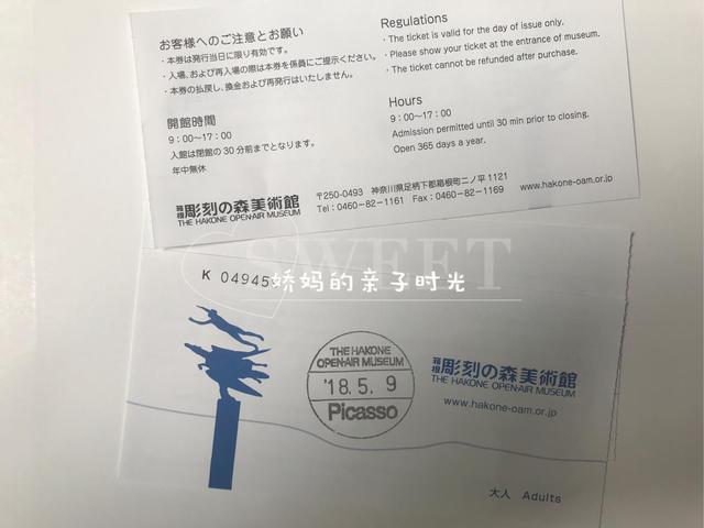 娇妈8日东京亲子游终极攻略，内含你们都感兴趣的各种价格