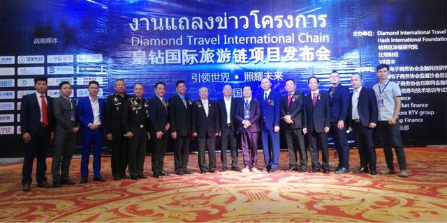 区块链技术应用解决旅游业痛点问题 皇钻国际旅游链先行一步