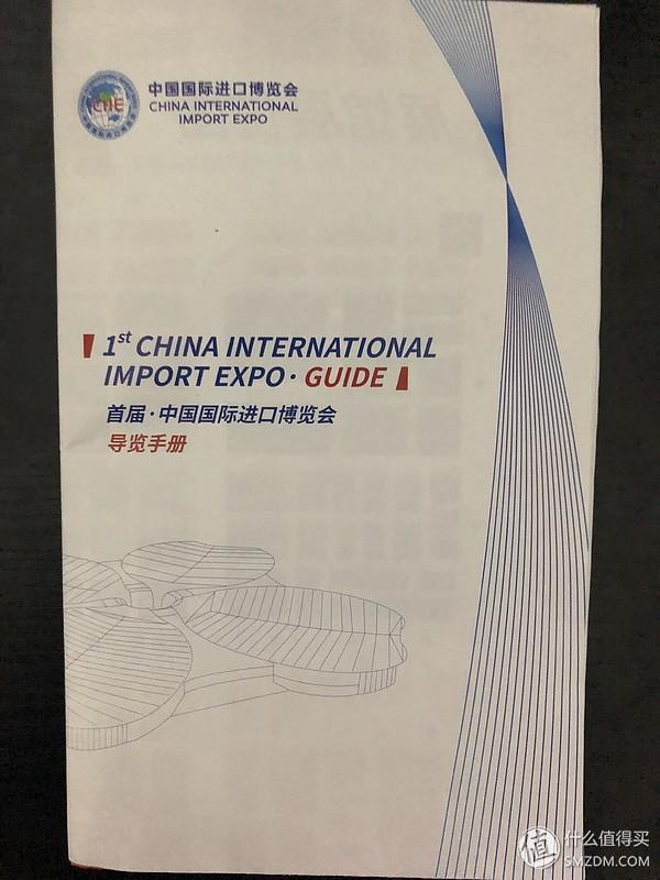 带你走进首届进口博览会 这里总有你想要的信息