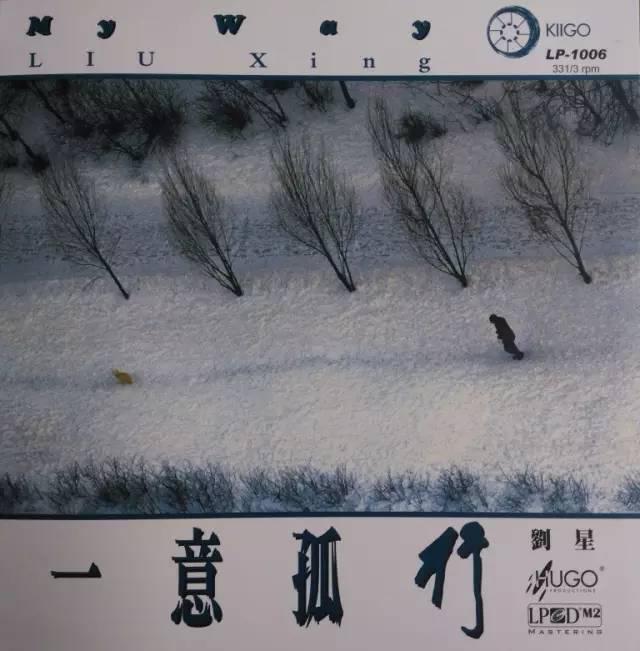 中山图书馆，12.2日老易谈雨果