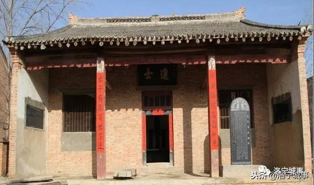 洛宁县城郊乡在礼村姓氏文化调查之三——在礼锁氏