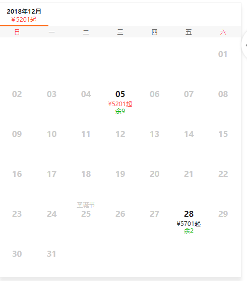 5201起，新加坡5日4晚半自助游｜限时特惠