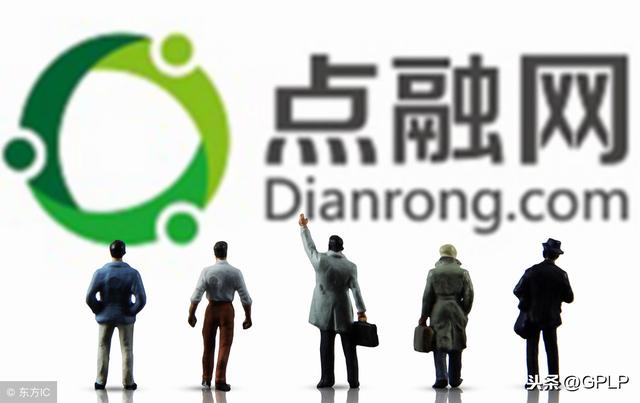 点融集团发布公告：对网传斗殴事件进行解释