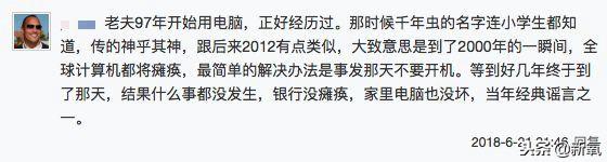 看开了是刘嘉玲，看不开是蓝洁瑛，回不去的千禧年代