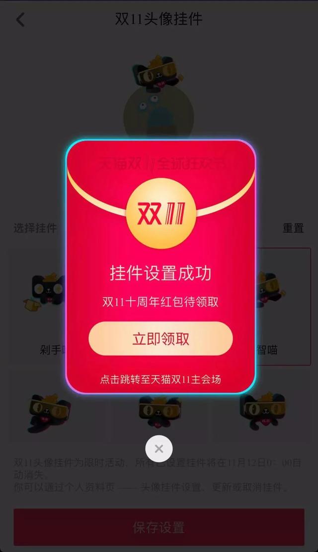 双11十周年这场席卷世界的营销，到底玩了些什么？