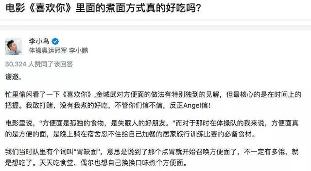 樱花辣虾、芝士火腿，不仅有飞奔的口水，还有火爆全球的泡面配方