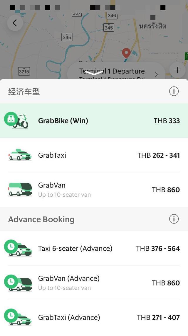 这里有份超详细的泰国打车Grab实用指南，再也不怕出国后找不到路