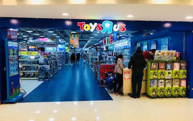 玩具反斗城破产后，它的亚洲业务找到了新买家！