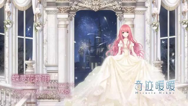 《恋与制作人》作曲大神V.K克本月底将登陆上海