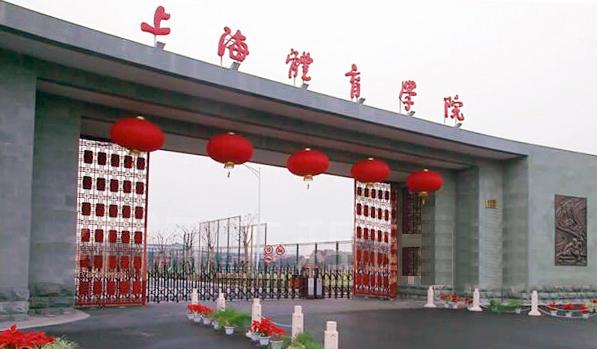 脑力和体力结合，这几所体校绝对吸引你