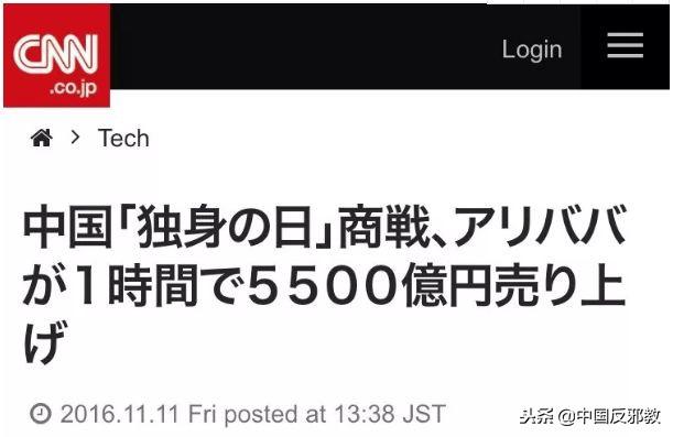 疯了！为了能和中国人一起干这事儿，老外们绞尽脑汁甚至组团去白宫请愿！