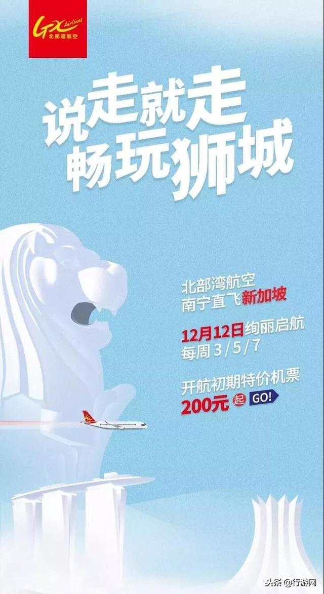 攻略｜从心发现新加坡，来一场说走就走旅游～