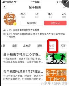 2018年东南亚锦标赛小组赛第4轮：泰国VS新加坡