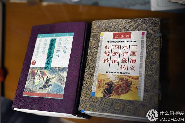 蹉跎的青春都去哪儿了：追忆青春中与金庸相关的片段