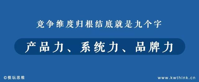 新茶饮火拼期的四大赛道，“喜茶”们都在如何拼抢？