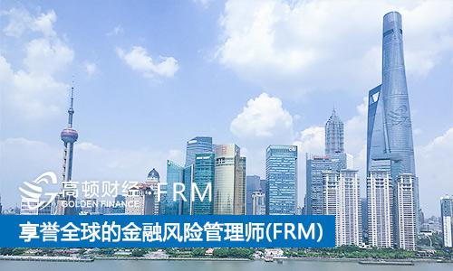 广州“金融人才新13条”，CFA&FRM福利政策来袭！