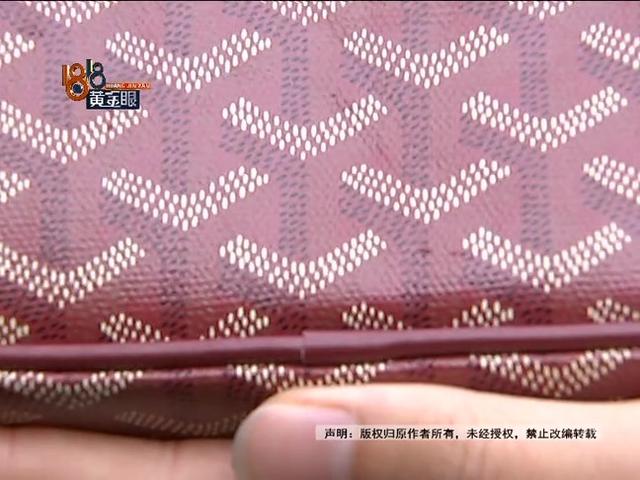 二手“戈雅”包，买方鉴定有假，“闲鱼”判定卖家胜？