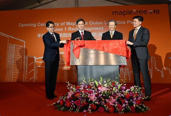 新加坡丰树集团持续看好中国物流地产