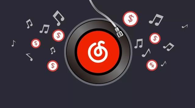 百度参投，网易云音乐完成 6 亿美元新融资｜投资速递