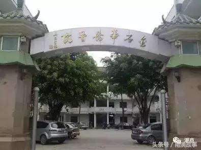 这位潮汕籍新加坡“皮革大王”在家乡建了个国家4A级景区