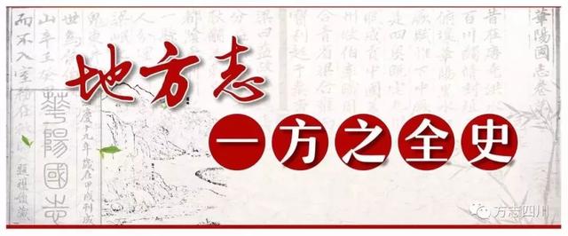 「方志四川纪念改革开放40周年」1989年四川改革开放大事记