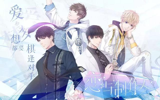 《恋与制作人》作曲大神V.K克本月底将登陆上海