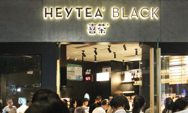 喜茶海外第一站，新加坡店将于周六开业