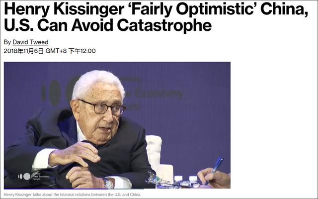 今天传基辛格“去世”的人，显然没听他在新加坡谈中美