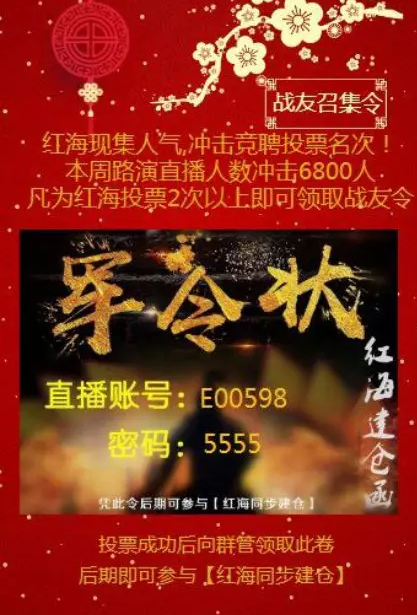 一期货平台让投资人血本无归 成立数月骗近亿