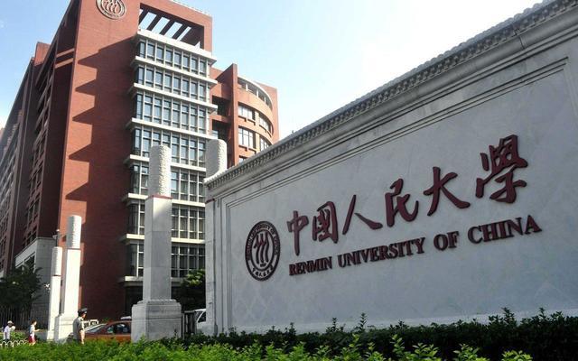 金融硕士中国人民大学-加拿大女王大学金融硕士项目招生简章