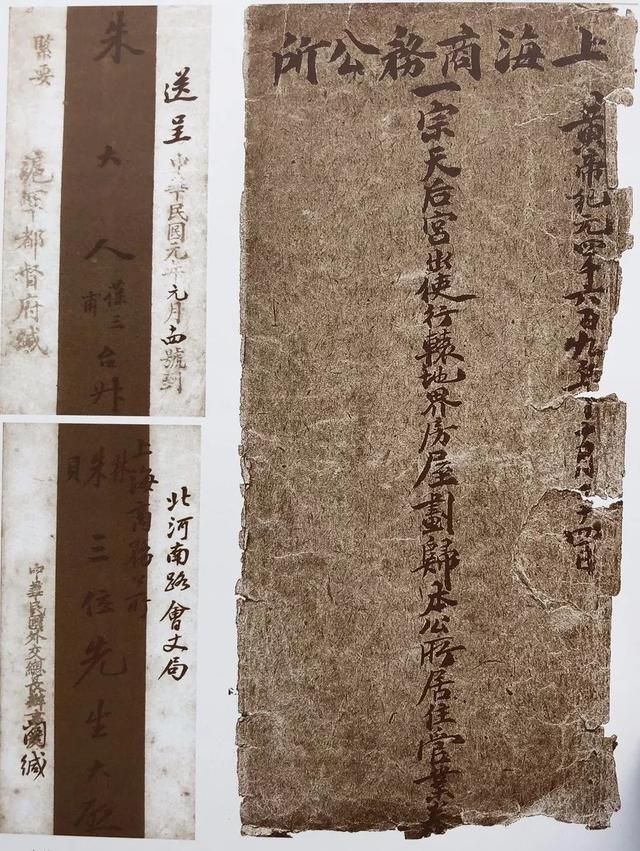 「话说上海」秘境寻踪｜苏州河畔近百年前的博览盛会