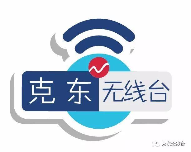克东县委书记李柏春，拟推荐为齐齐哈尔市政协副主席候选人